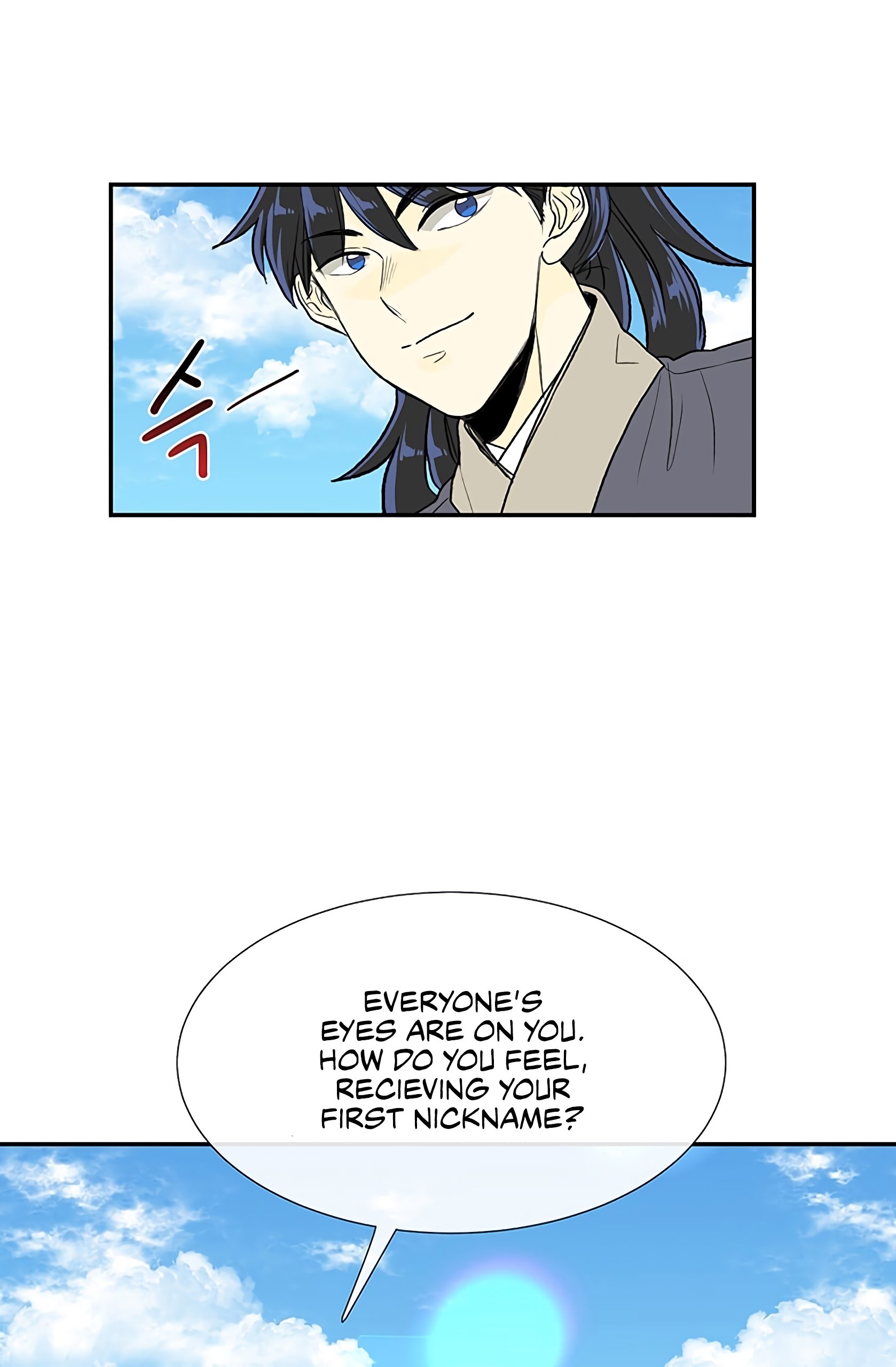 The Scholar's Reincarnation Chapter 106 23
